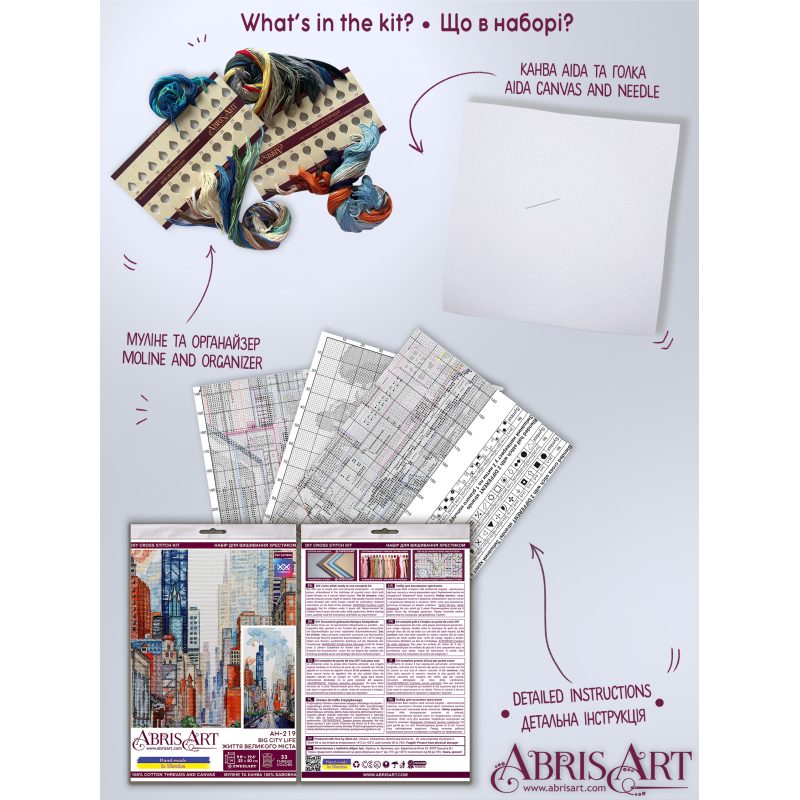 Cross-stitch kits Big city life