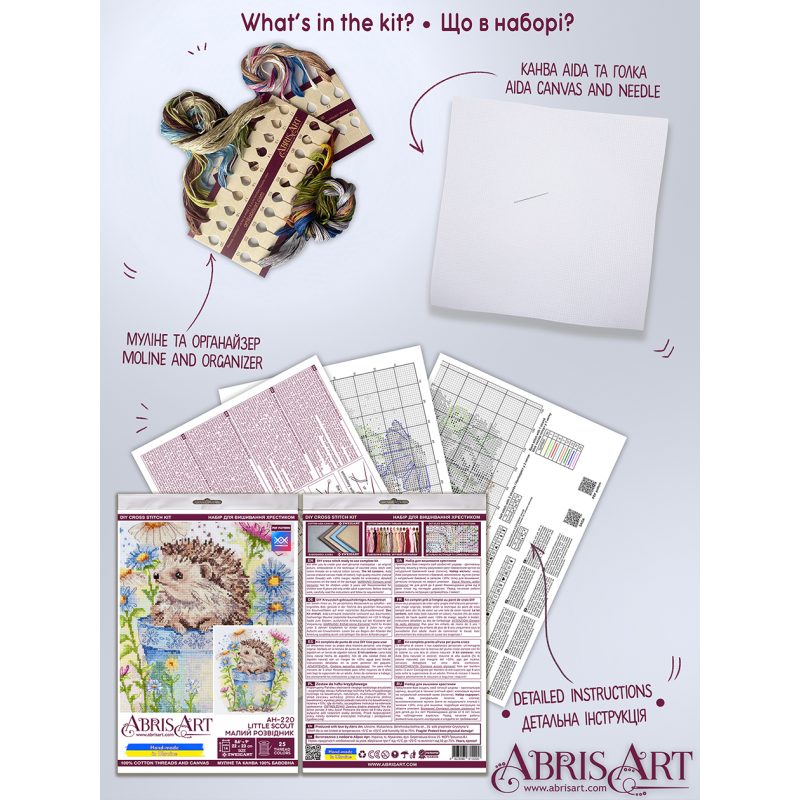 Cross-stitch kits Little scout
