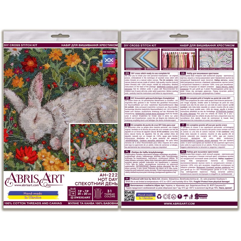Cross-stitch kits Hot day