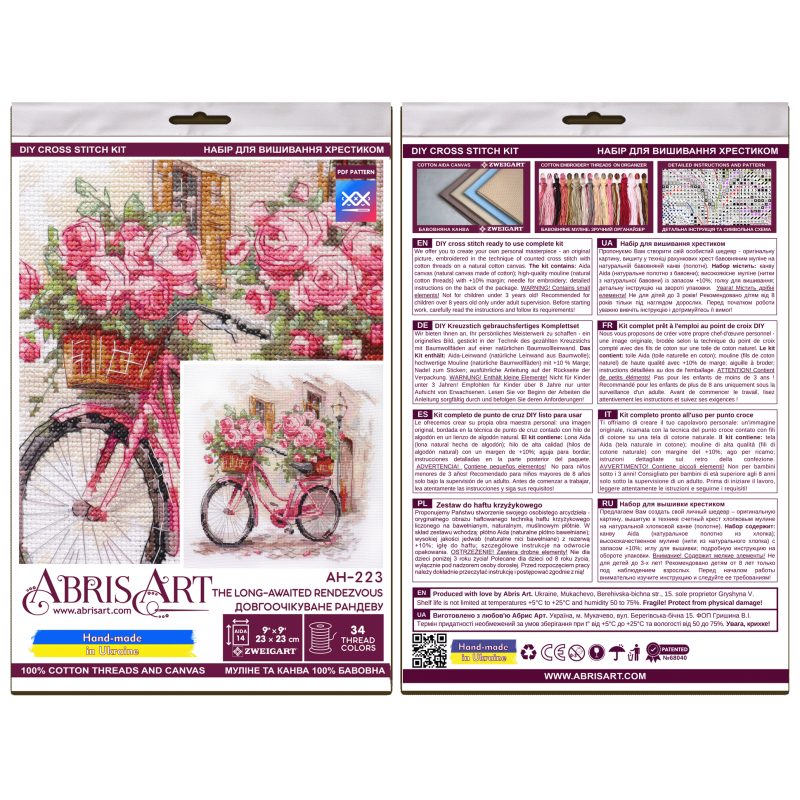 Cross-stitch kits The long-awaited rendezvous