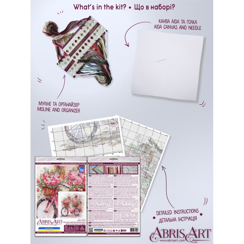 Cross-stitch kits The long-awaited rendezvous