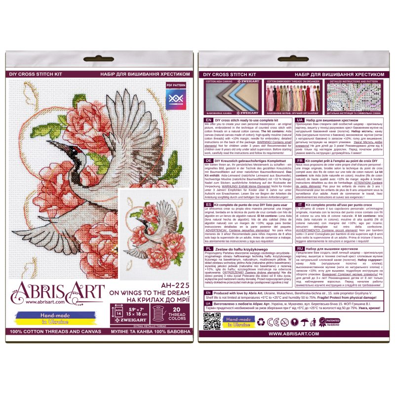 Cross-stitch kits On wings to the dream