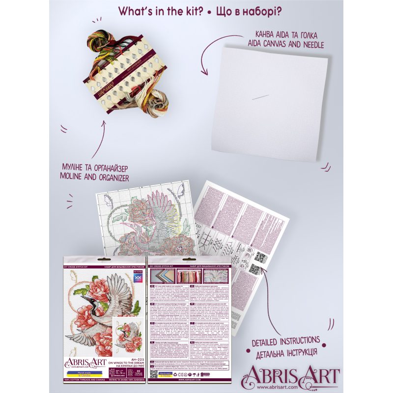 Cross-stitch kits On wings to the dream