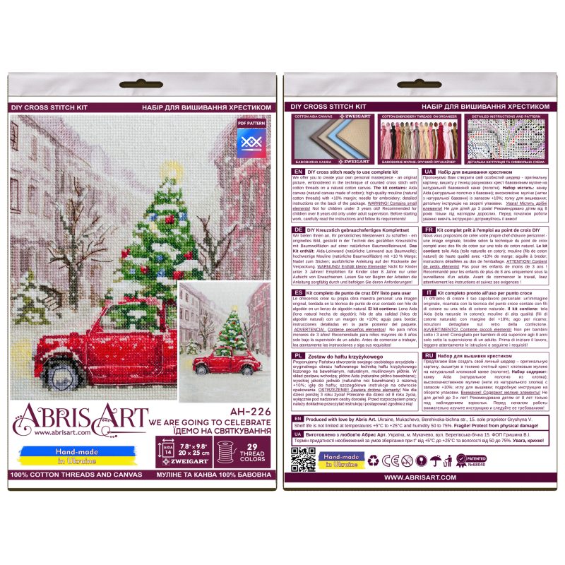 Cross-stitch kits We are going to celebrate