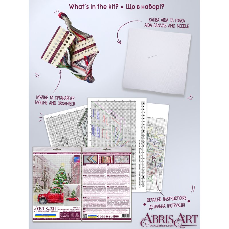 Cross-stitch kits We are going to celebrate