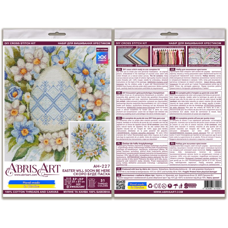 Cross-stitch kits Easter is coming soon