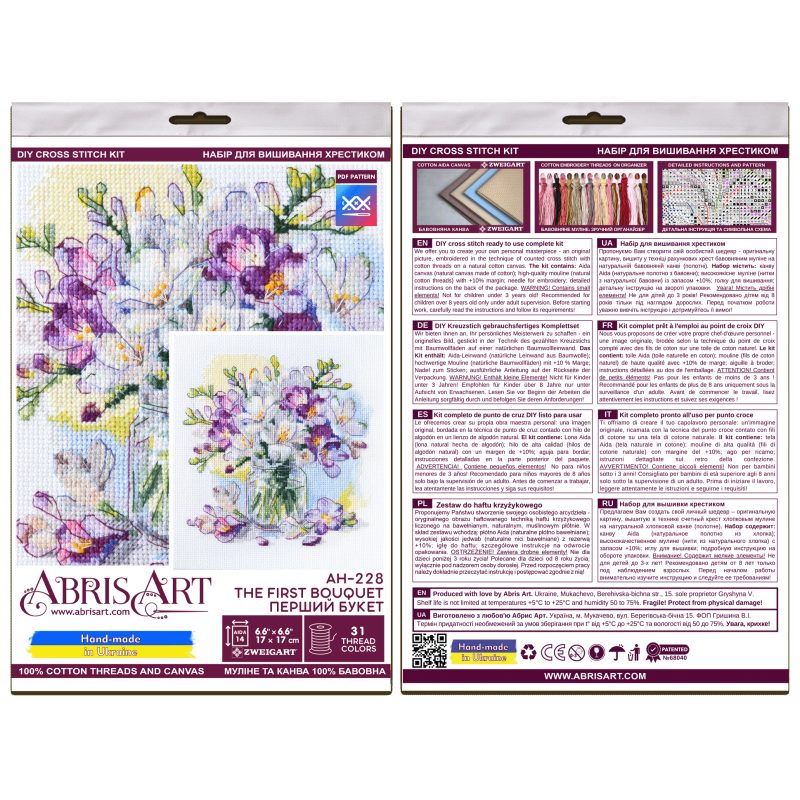 Cross-stitch kits The first bouquet