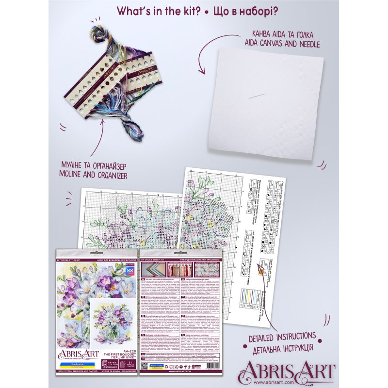 Cross-stitch kits The first bouquet