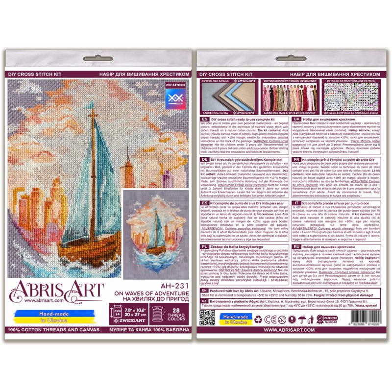 Cross-stitch kits On the waves of adventure