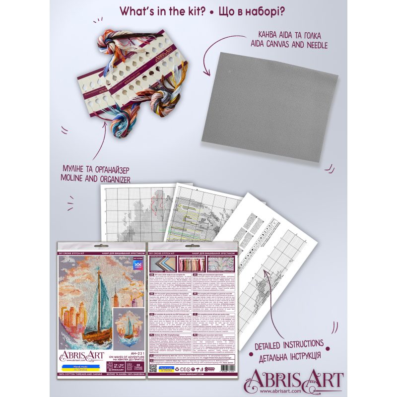 Cross-stitch kits On the waves of adventure