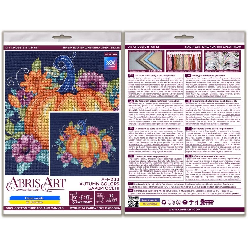Cross-stitch kits Autumn colors
