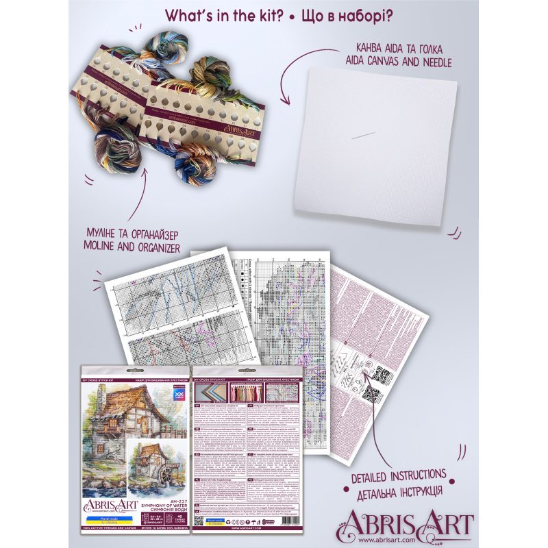Cross-stitch kits Symphony of water