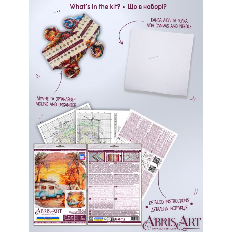 Cross-stitch kits Beach adventures