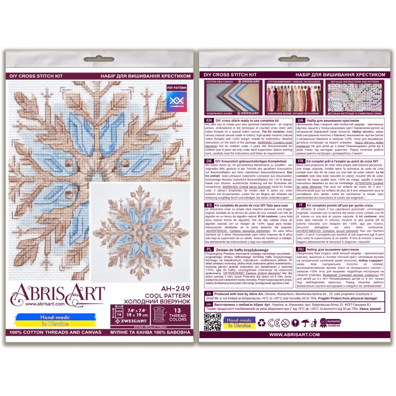 Cross-stitch kits Cool pattern
