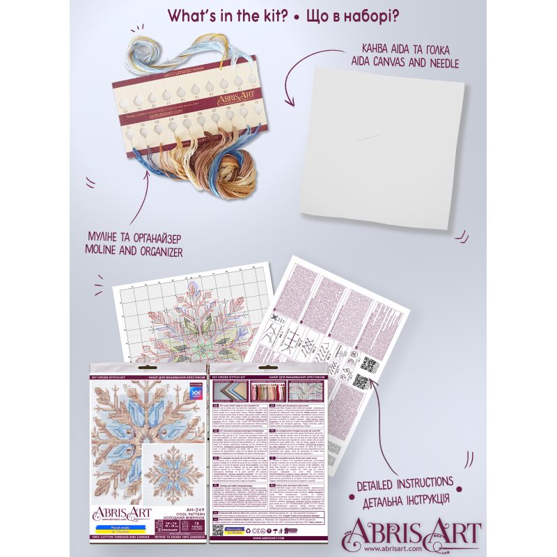 Cross-stitch kits Cool pattern
