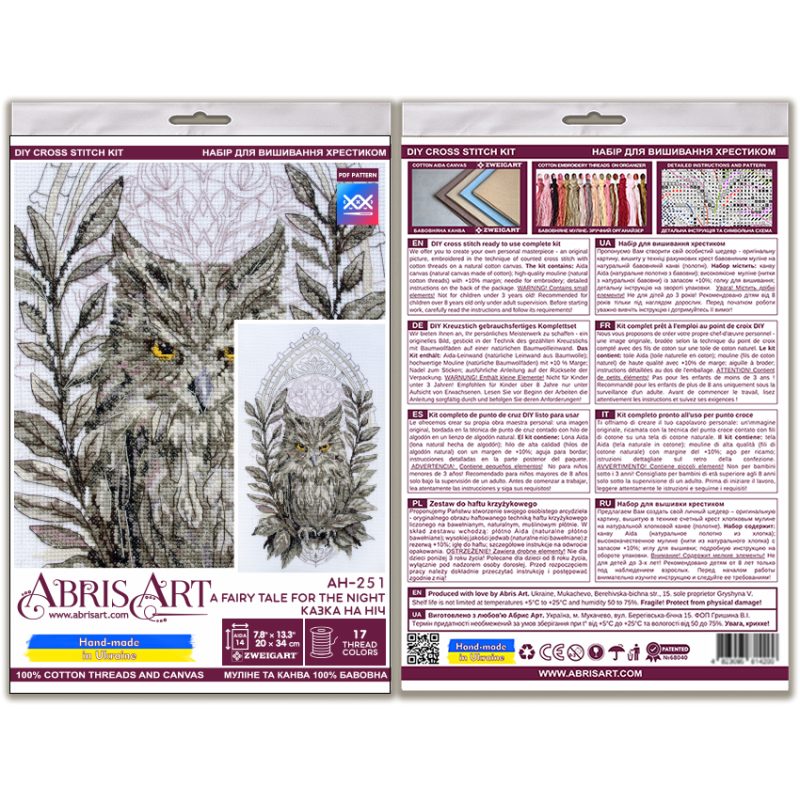 Cross-stitch kits A fairy tale for the night