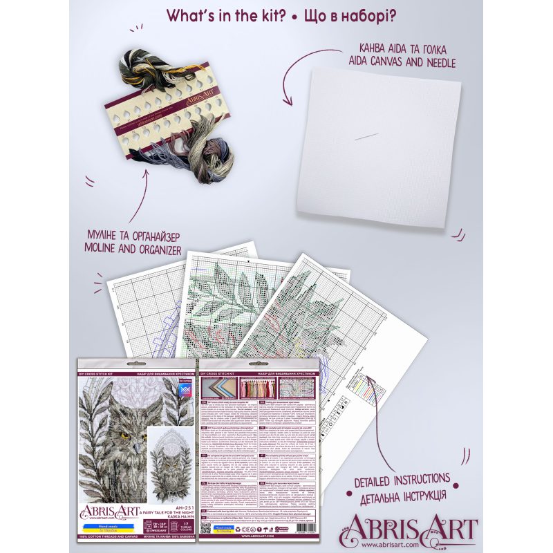 Cross-stitch kits A fairy tale for the night