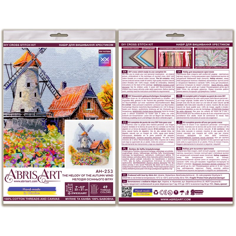 Cross-stitch kits The melody of the autumn wind