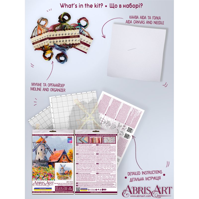 Cross-stitch kits The melody of the autumn wind