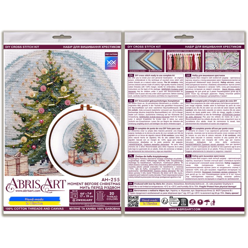 Cross-stitch kits Moment Before Christmas