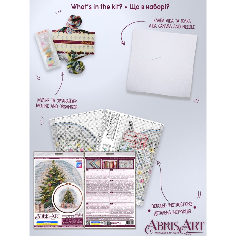 Cross-stitch kits Moment Before Christmas