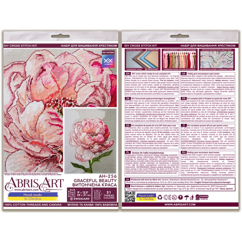 Cross-stitch kits Graceful beauty