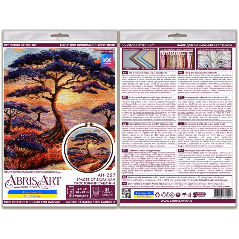 Cross-stitch kits Spaces of Savannah