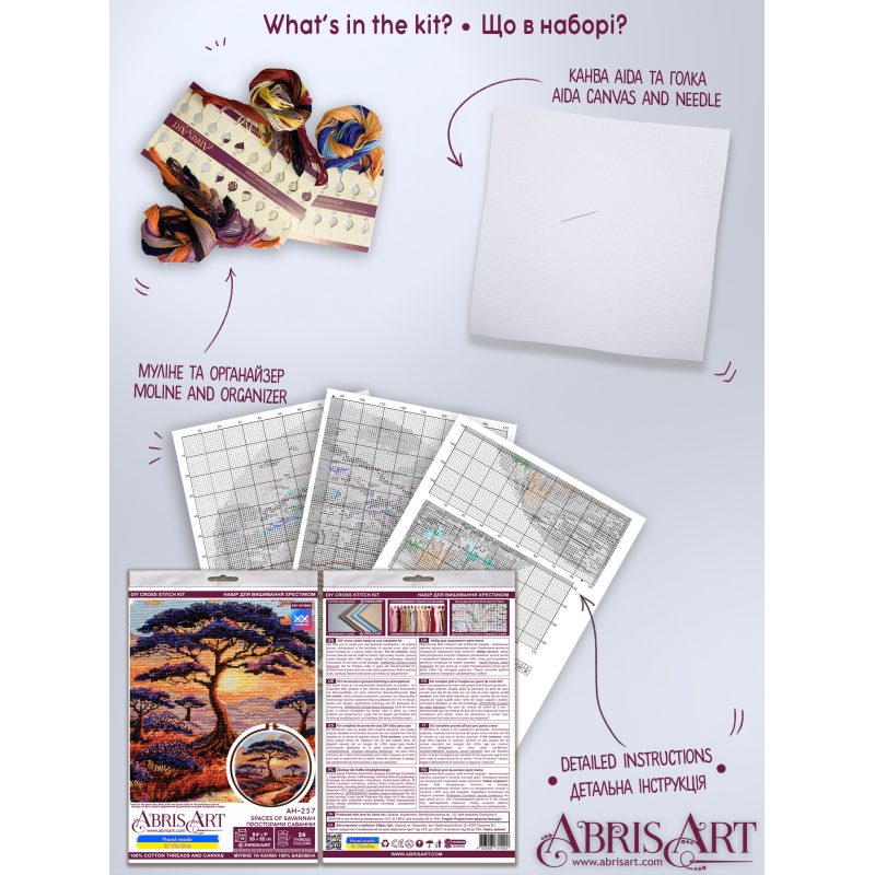 Cross-stitch kits Spaces of Savannah