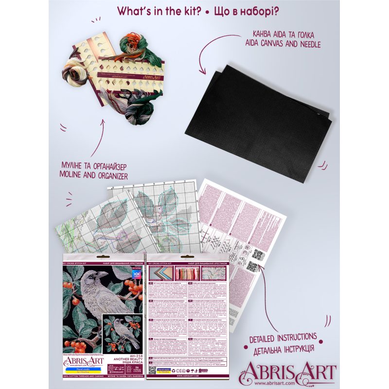 Cross-stitch kits Another beauty