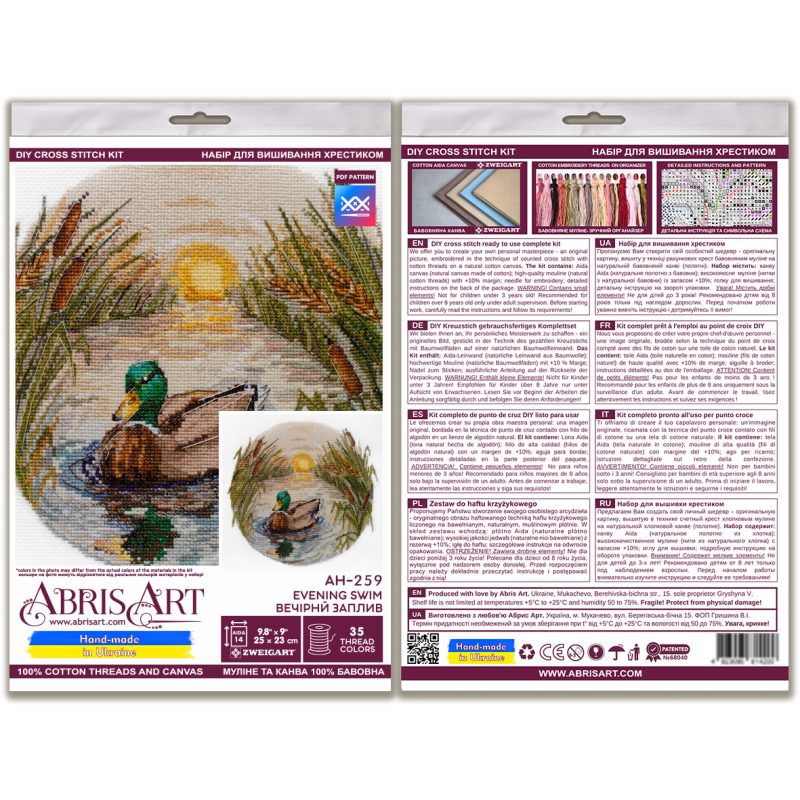 Cross-stitch kits Evening swim