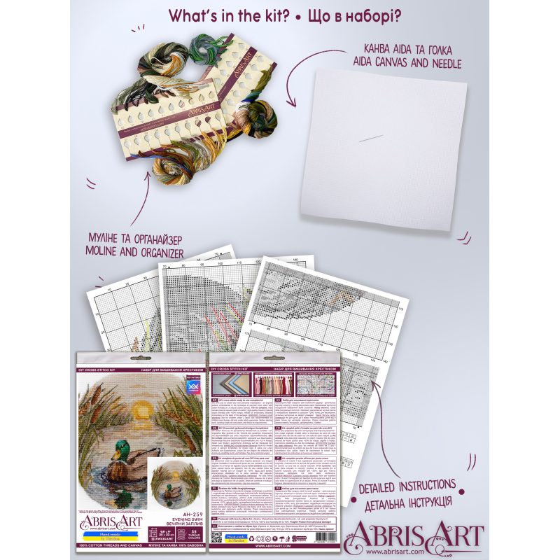 Cross-stitch kits Evening swim