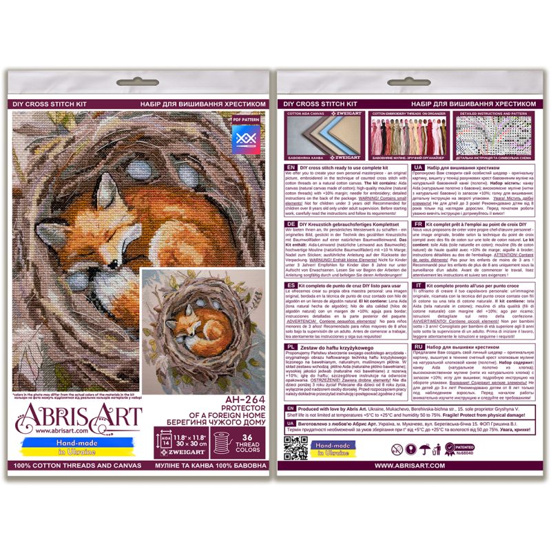 Cross-stitch kits Protector of a foreign home