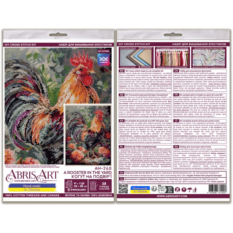 Cross-stitch kits The Rooster in the Yard