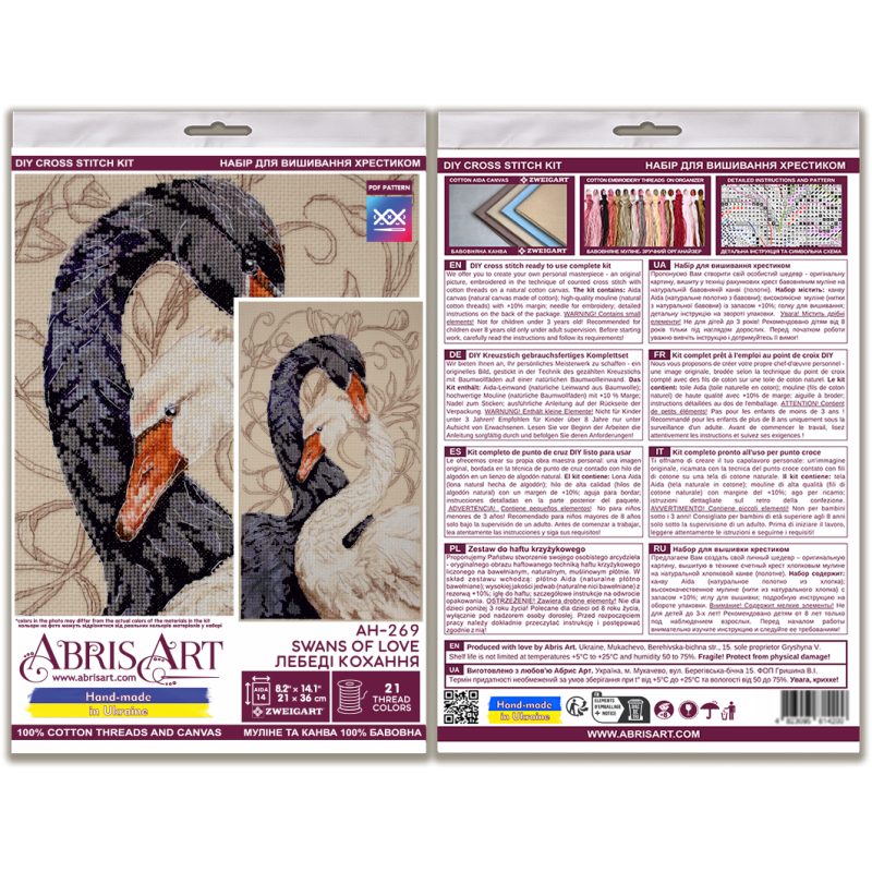 Cross-stitch kits Swans of love