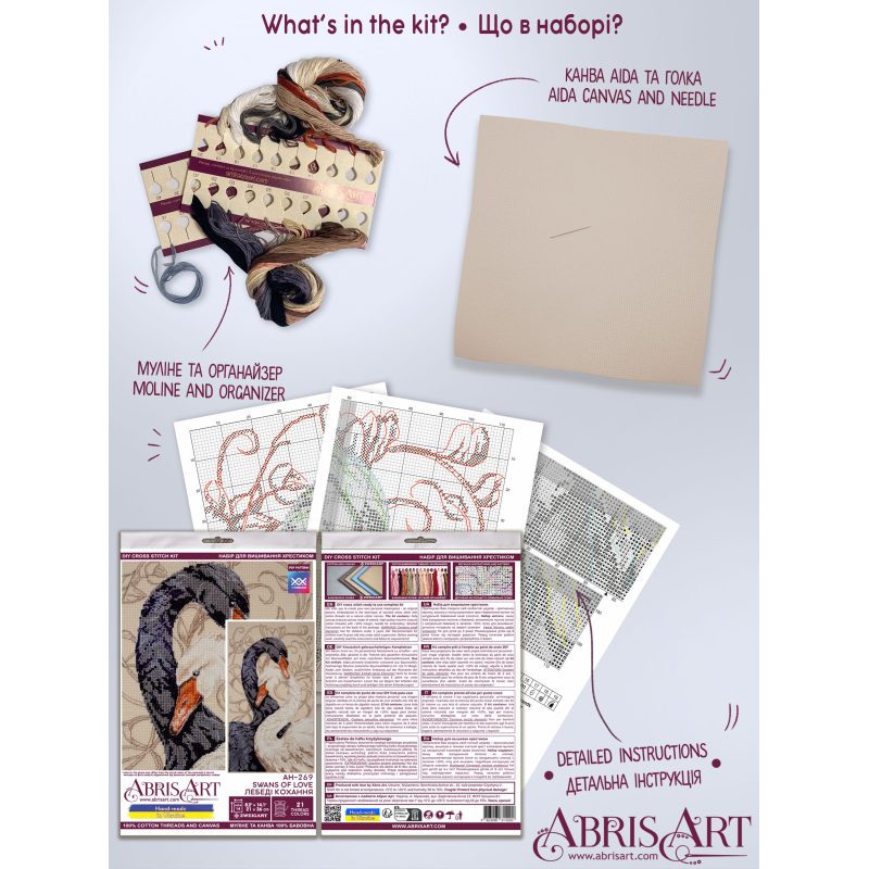 Cross-stitch kits Swans of love