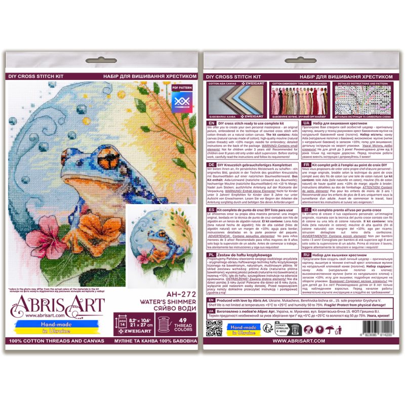 Cross-stitch kits Water`s Shimmer