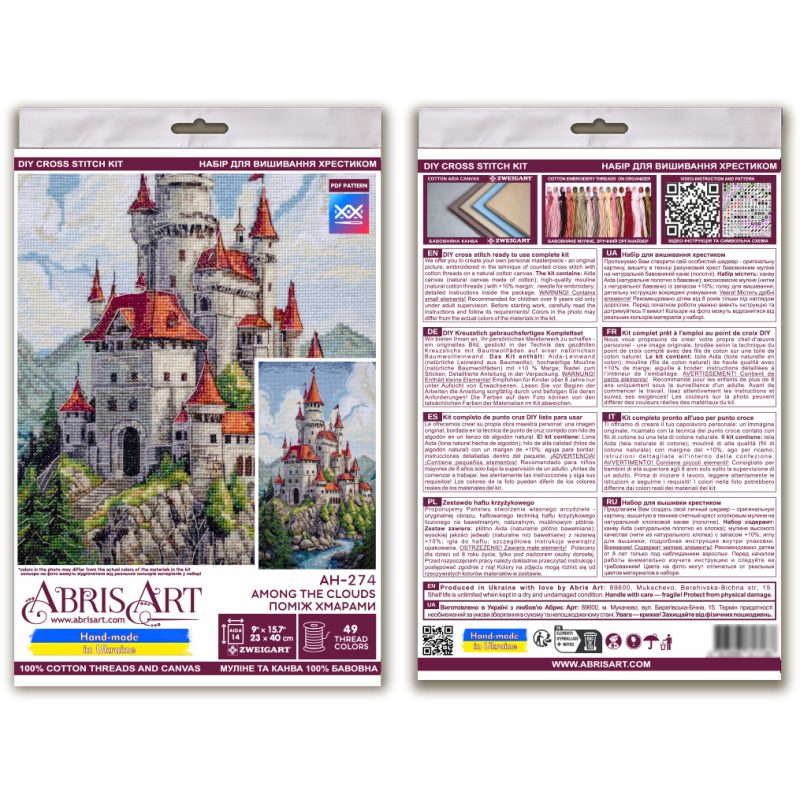 Cross-stitch kits Among the Clouds
