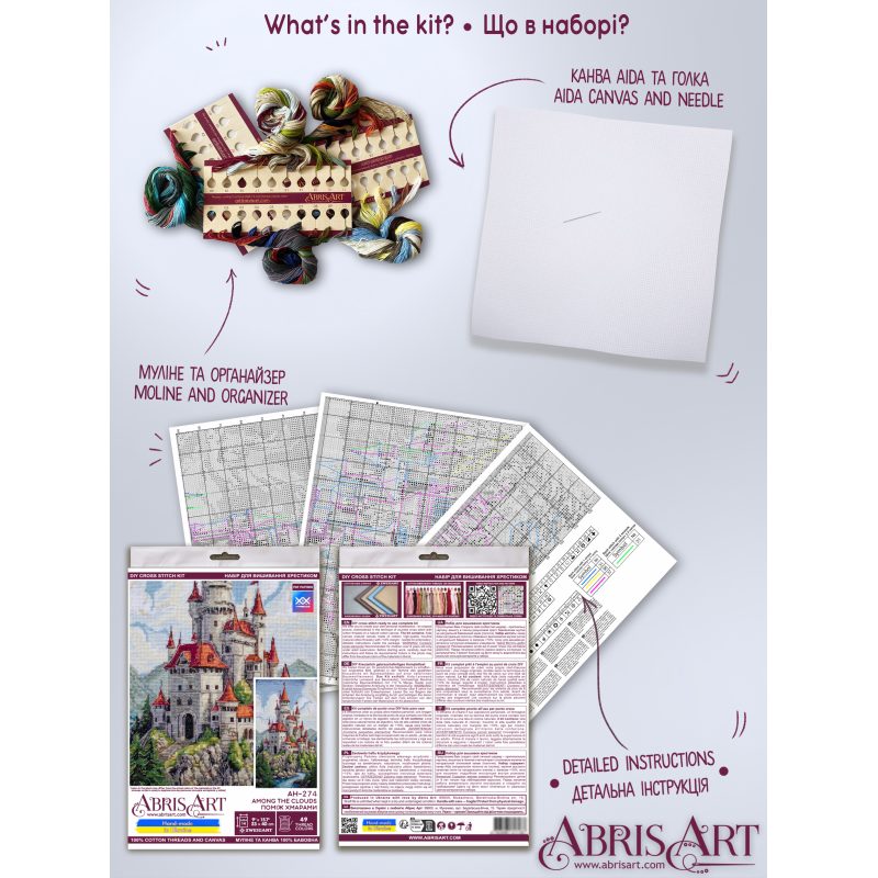 Cross-stitch kits Among the Clouds