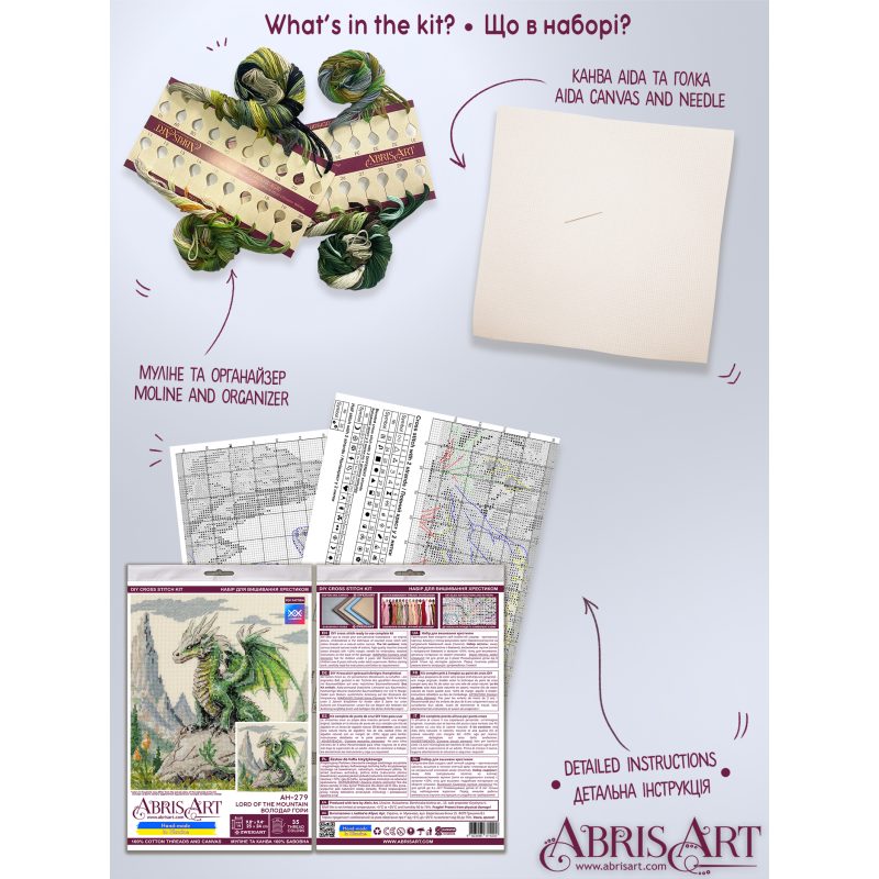 Cross-stitch kits Lord of the mountain