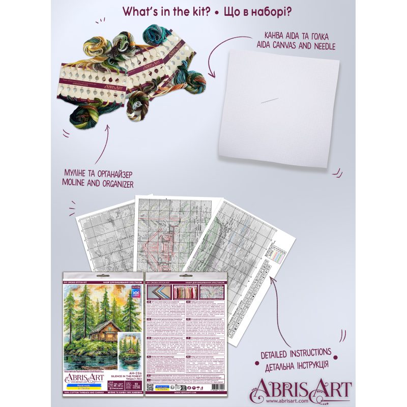 Cross-stitch kits Silence in the forest