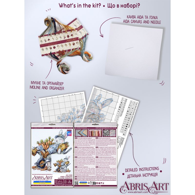 Cross-stitch kits Free carrots