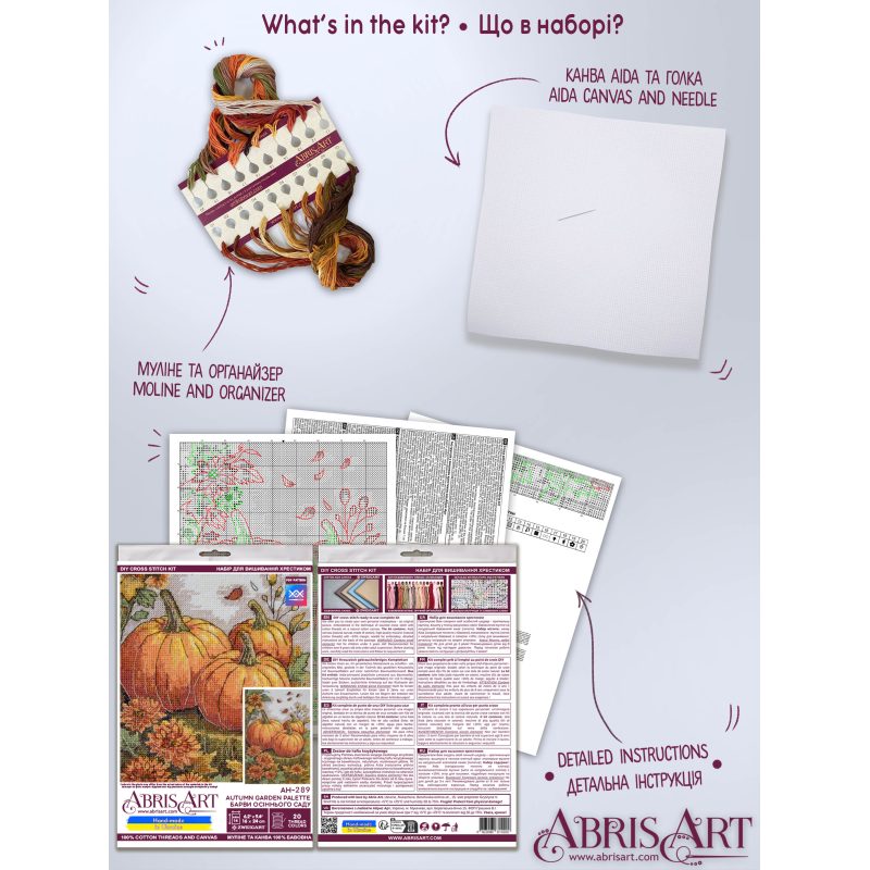 Cross-stitch kits Autumn garden palette