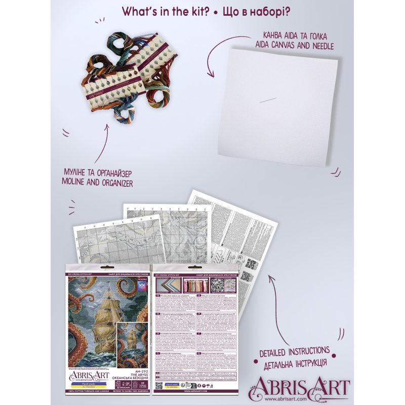 Cross-stitch kits The abyss