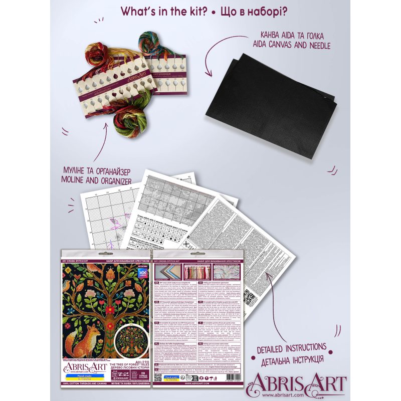 Cross-stitch kits The Tree of Forest Tales
