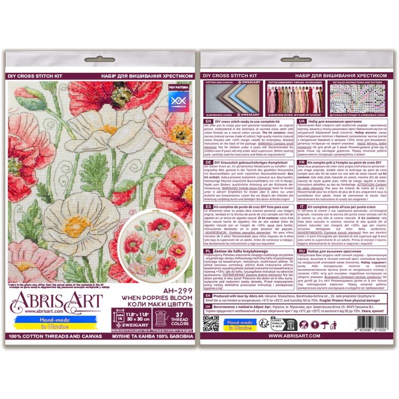 Cross-stitch kits When Poppies Bloom