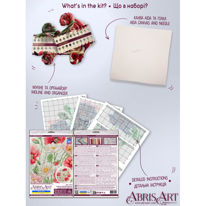 Cross-stitch kits When Poppies Bloom