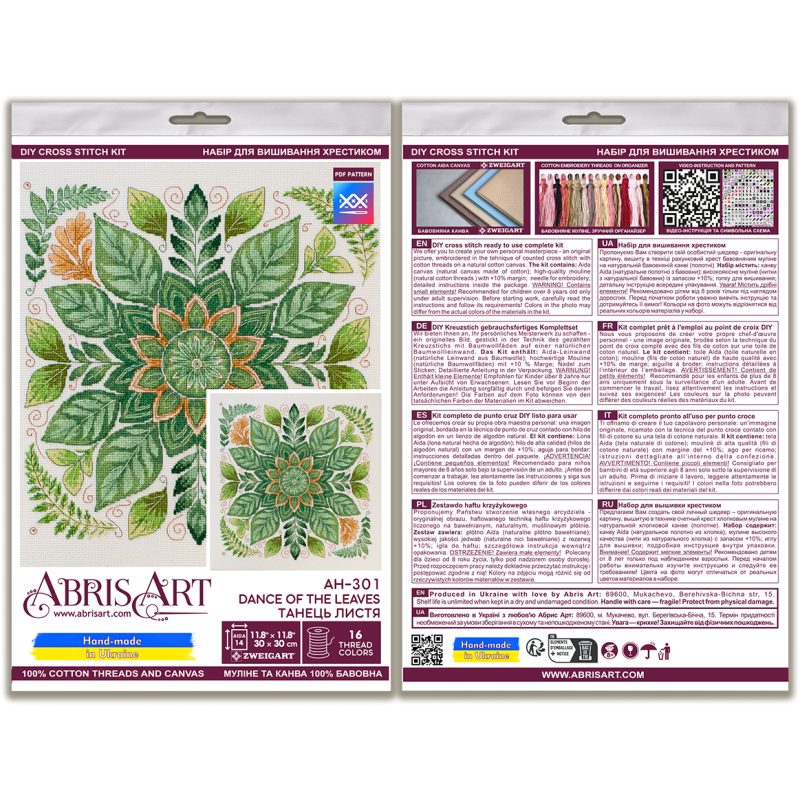Cross-stitch kits Dance of the leaves