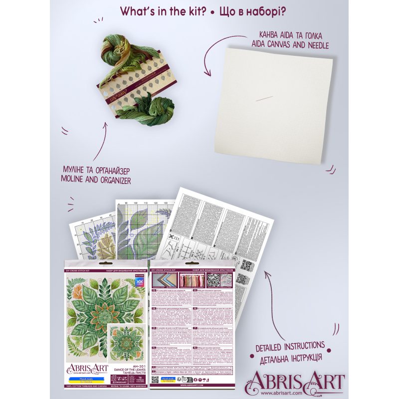 Cross-stitch kits Dance of the leaves