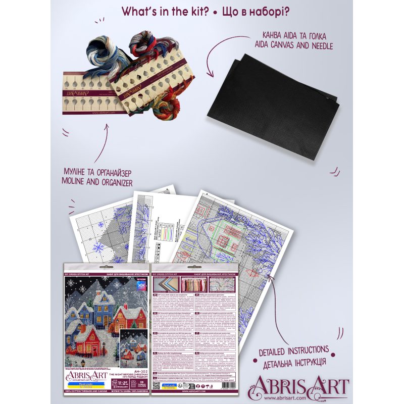 Cross-stitch kits The night before Christmas