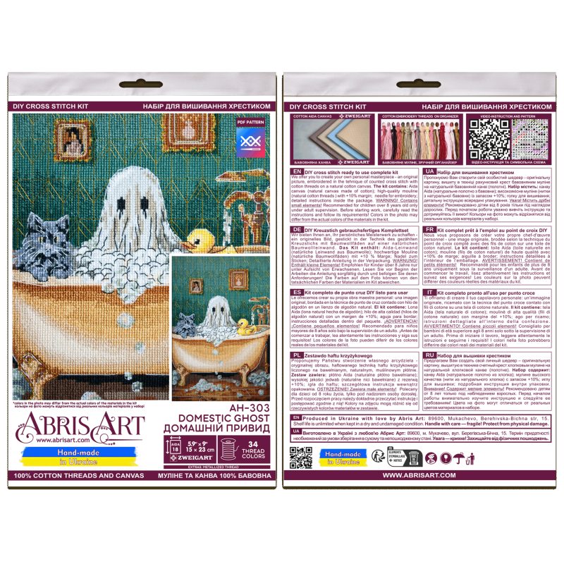 Cross-stitch kits Domestic ghost